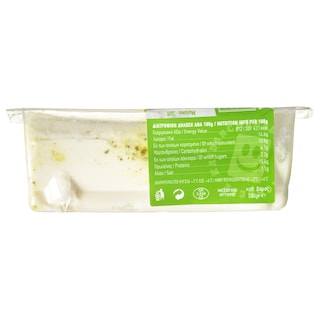 - | Τυρί Γκερεμέζι με Πέστο 100g