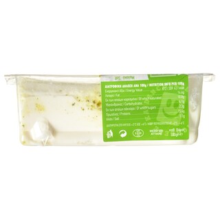 - | GEREMEZI CHEESE WITH PESTO 100G