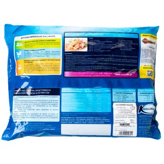 - | Καλαμάρι Κομμένο & Καθαρισμένο Κατεψυγμένο 595gr Έκπτωση 1.5Ε