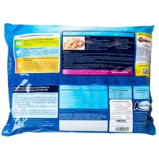 - | Καλαμάρι Κομμένο & Καθαρισμένο Κατεψυγμένο 595gr Έκπτωση 1.5Ε