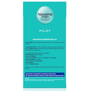 NOXZEMA | Αποσμητικό Roll On Pilot 75ml