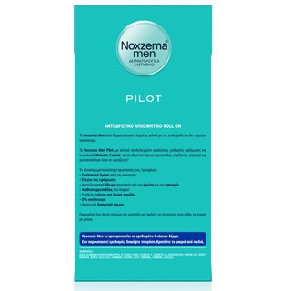 NOXZEMA | Αποσμητικό Roll On Pilot 75ml