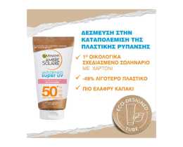 AMBRE SOLAIRE | Αντηλιακή Κρέμα Προσώπου Κατά της Ξηρότητας SPF50+ 50ml