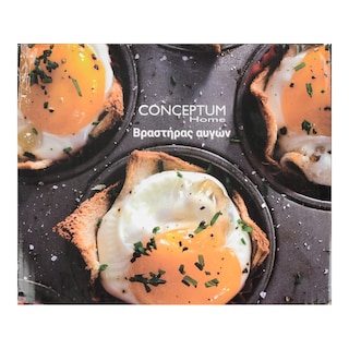 CONCEPTUM | CONCEPTUM EGG BOILER 400W Αβγών 400W 1 Τεμάχιο