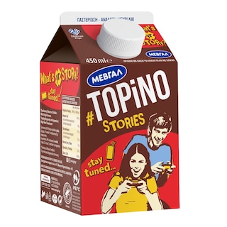 ΤΟΠΙΝΟ | ΓΑΛΑ ΥΨΗΛΗΣ ΠΑΣΤΕΡΙΩΣΗΣ ΣΟΚΟΛΑΤΟΥΧΟ ΣΟΚΟΛΑΤΟΥΧΟ 450ML