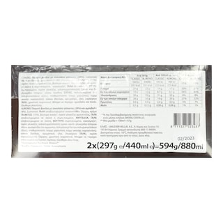 MAGIC | Παγωτό Classic + Almond 2x310g 50% στο 2ο