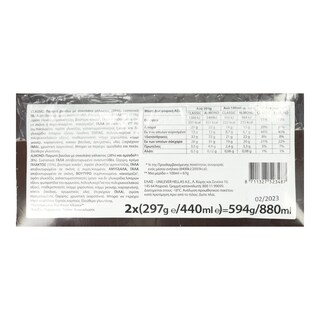 MAGIC | Παγωτό Classic + Almond 2x310g 50% στο 2ο