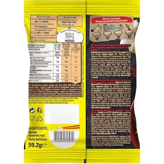 MAGGI | Noodles Βοδινό 59.2g