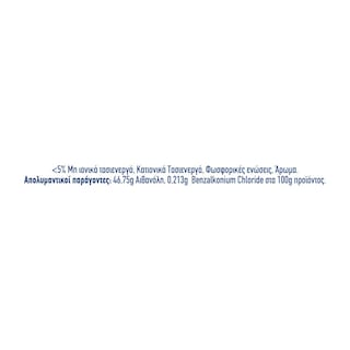 KLINEX | Απολυμαντικό Spray Hygiene Wild Flowers 200ml