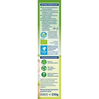 HIPP | Κρέμα Δημητριακών Bio Μπισκότο Μήλο 250g