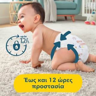PAMPERS | Πάνες Μωρού Premium Care Νο3 Αποκλειστικά Online 200 Τεμάχια