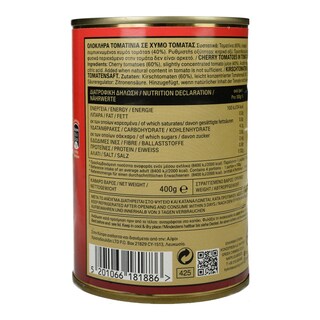 ΚΥΚΝΟΣ | TOMATOES CHERRY Ολόκληρα 400g