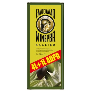 ΜΙΝΕΡΒΑ | Ελαιόλαδο Κλασικό Δοχείο 4lt+1lt Δώρο