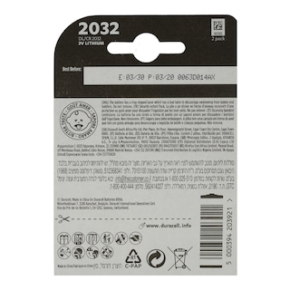 DURACELL | Batteries Lithium CR2032 2 Pieces