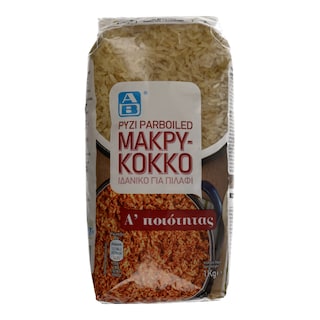 ΑΒ | Ρύζι Parboiled Ελληνικό 1 Kg