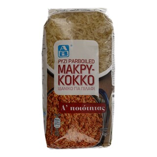 ΑΒ | RICE PARBOILED 1 KG