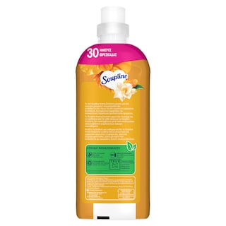 SOUPLINE | Συμπυκνωμένο Μαλακτικό Aroma Βανίλια και Μανταρίνι 42 Μεζούρες