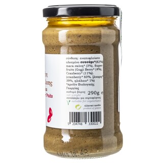 BIOVITA | BIOVITA ΒΙΟ TAHINI MACA  290GR