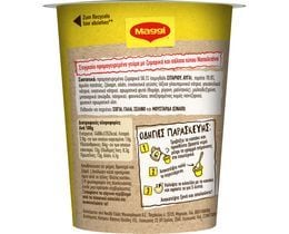 MAGGI | Pasta Snack Napoli 57g