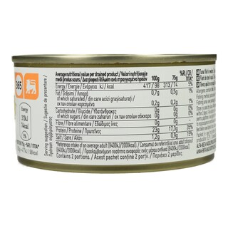 365 | Τόνος Φιλέτο σε Νερό 150g