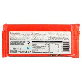 ΑΒ | Σοκολάτα Γάλακτος 100g