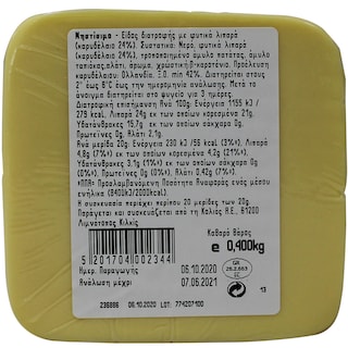 - | Κολιός Νηστίσιμο Vegan 400g