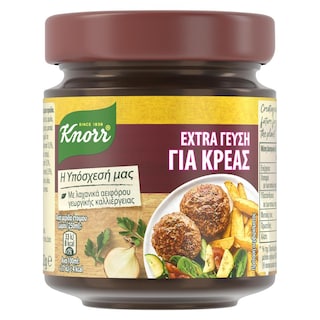 KNORR | Ζωμός Extra Γεύση Βοδινό 132g