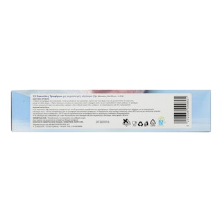 ΑΒ | Σακούλες Τροφίμων ΚΑΤΑΨΥΞΗΣ ZIP ΜΕΣΑΙΕΣ 15ΤΕΜ