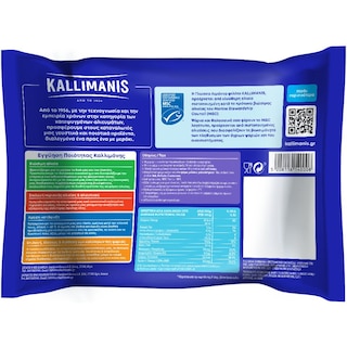 KALLIMANIS | Γλώσσα Λιμάντα Φιλέτο Κατεψυγμένο 450g