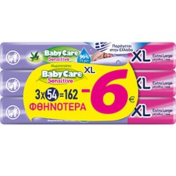 BABY CARE | Μωρομάντηλα XL Sensitive 162 Τεμ. Έκπτωση 6Ε