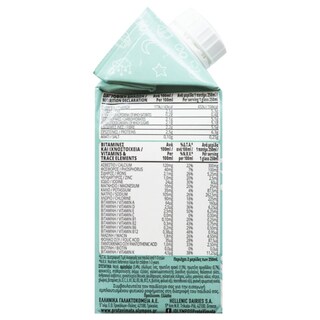 ΟΛΥΜΠΟΣ | Ρόφημα Καρπός Αμύγδαλο kids Παιδικό 500ml