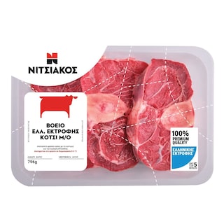 EXCLUSIVE AB | Βόειο Κότσι με Οστό Ελληνικής Εκτροφής