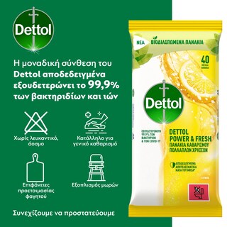 DETTOL | Υγρά Απολυμαντικά Πανάκια Καθαρισμού Επιφανειών Lemon&Lime 40 Τεμάχια
