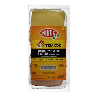ΝΙΚΑΣ | CHICKEN ROA & GOUDA 280G NIKAS NITSIAKOS