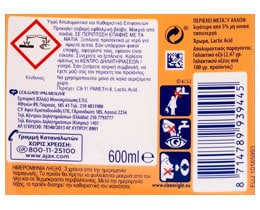 AJAX | SPRAY ΓΕΝΙΚΟΥ ΚΑΘΑΡΙΣΜΟΥ ΑΝΤΑΛΛΑΚΤΙΚΟ 600 ML