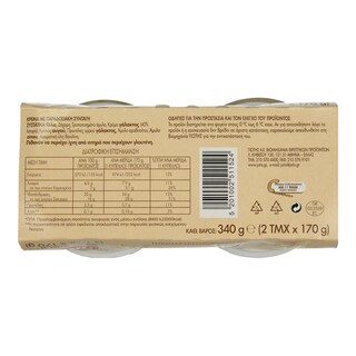 ΓΙΩΤΗΣ | Κρέμα Βανίλια Παραδοσιακή 2x170g