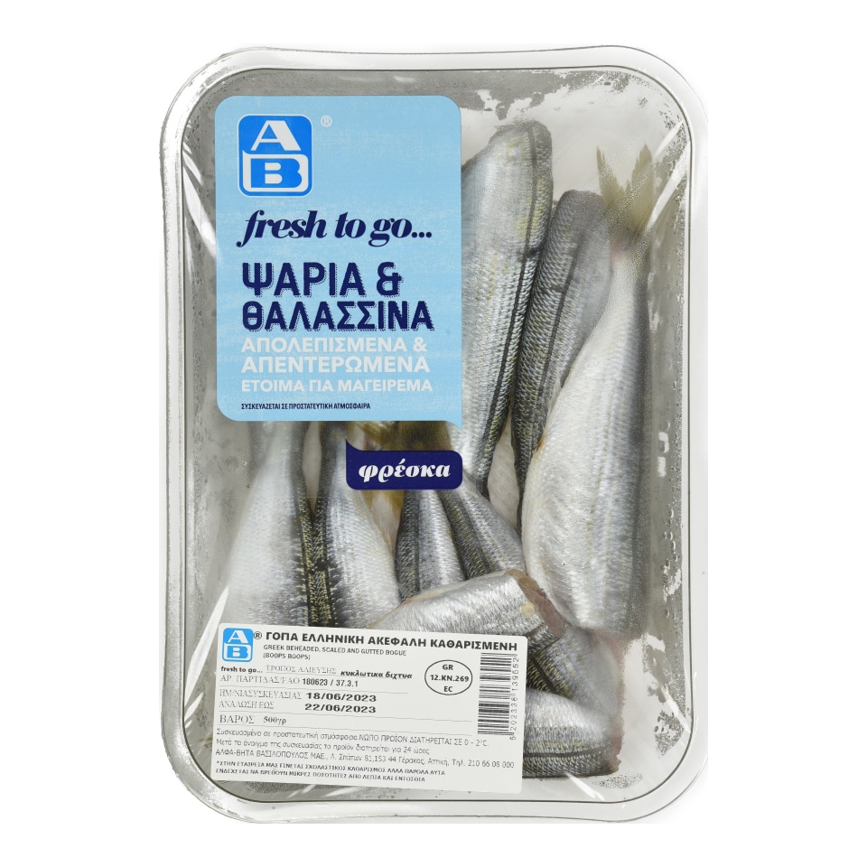 ΑΒ FRESH TO GO Γόπα 500g