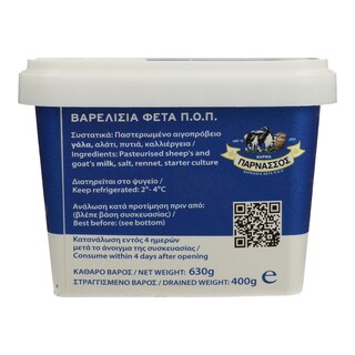 - | ΦΕΤΑ  400G