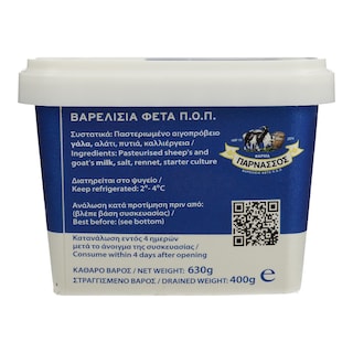 - | ΦΕΤΑ  400G