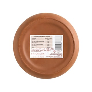 ΣΤΑΜΟΥ | Yogurt Traditional Sheep 220g