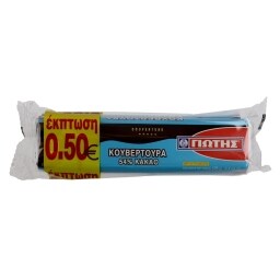 ΓΙΩΤΗΣ | CHOCOLATE CUVERTURE ΠΛΑΚΑ 375GR 0.50E