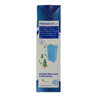 MMMILK | Γάλα Ημιάπαχο Πλήρες Οικογενειακό 1.5 lt 0.25