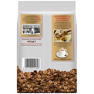 BRAVO | Καφές Ελληνικός Κλασικός 485g