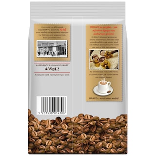 BRAVO | ΚΑΦΕΣ ΕΛΛΗΝΙΚΟΣ ΚΛΑΣΣΙΚΟΣ 485 GR