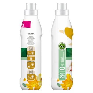 PLANET | Συμπυκνωμένο Μαλακτικό Υποαλλεργικό Golden Blossom 45 Μεζ. Έκπτωση 50%