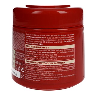 FRUCTIS | FRUCTIS ΜΑΣΚΑ COLOR RESIST 300ML ΜΑΣΚΑ ΓΙΑ ΘΡΕΨΗ 300MΛ