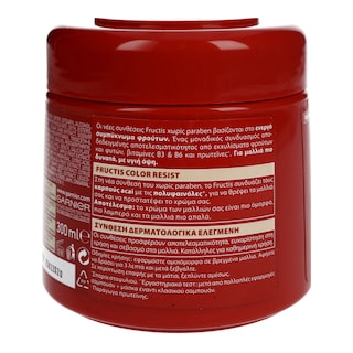FRUCTIS | FRUCTIS ΜΑΣΚΑ COLOR RESIST 300ML ΜΑΣΚΑ ΓΙΑ ΘΡΕΨΗ 300MΛ