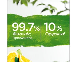 COLGATE | Οδοντόκρεμα Natural Extracts BIO Lemon & Citrus 75ml