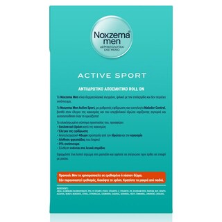 NOXZEMA | Deodorant Roll On Active Sport 50ml