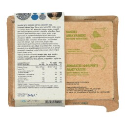 ΑΒ ΕΤΟΙΜΑ ΓΕΥΜΑΤΑ | Σολομός με Φακές Belluga και Ρύζι Basmati 360g